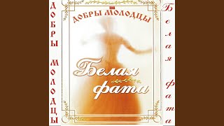 Аленушка
