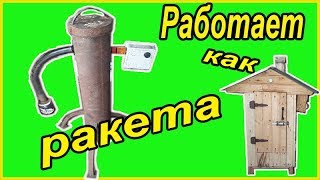 Дымогенератор для коптильни / Домашнее копчение /Зауральское подворье
