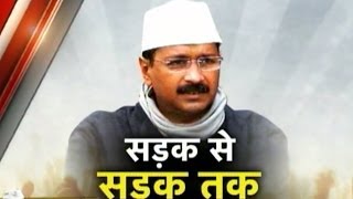 Arvind Kejriwal's political journey