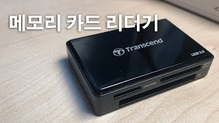 Transcend USB 3.0 메모리 카드 리더기 RDF8 - SD카드, 마이크로 SD카드, CF 카드