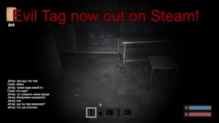 Evil Tag