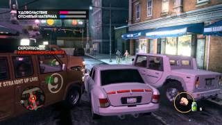 Прохождение игры Saints Row: The Third. Подработка. Эскорт 3. Zimos. Сложность: высокая.