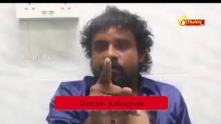Kalanjiyam about Rajinikanth | Cauvery protest - ரஜினியை தரைகுறைவாக பேசிய களஞ்சியம்