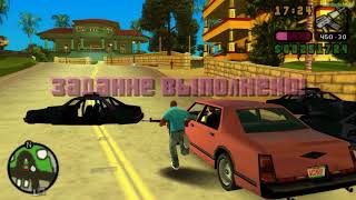 Играем в GTA Vice City Stories - Эксклюзив PS2: Буйства