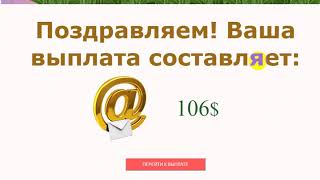 Золотой e mail отзывы акция золотой e mail windoldsmailru