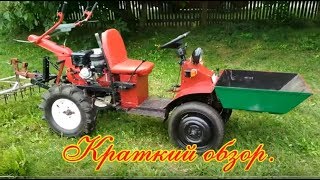 Адаптер к мотоблоку-2. . Краткий обзор.