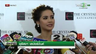 "ญาญ่า" ไม่เชื่อถูกทัก "ณเดชน์" ไม่ใช่คู่