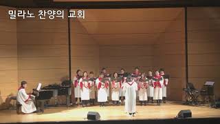 191220 성탄음악회1 한아기 (Don Besig)