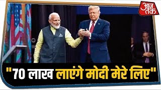 क्या पूरे Ahmedabad के लोग आएंगे Trump के स्वागत में?