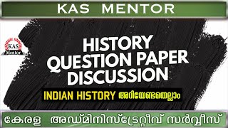 KAS MENTOR :  MCQ Ancient  Indian History  : Answer Discussion