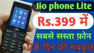 Jio phone lite full specification and prise, launched date.