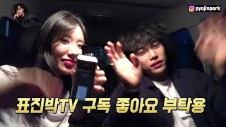 [몰카]향수 바꿨는데 여사친이 뽀뽀를? 얘가 갑자기 왜이래? 포맨트 향수 몰카
