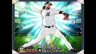 〔その新外国人選手絶対とっておいて❗〕誰❔。その理由と選手紹介&新外国人Aランク契約書の自チーム狙い打ち❗❗(初心者大歓迎)山下八郎こと空は海が青いから