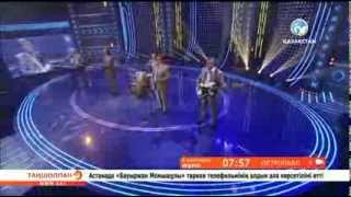 «Дос-Мұқасан» ансамблі - «Қараңғы түнде тау қалғып»