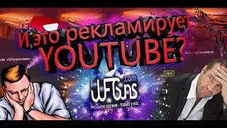ПРОВЕРКА САЙТОВ #1 ✪ WF GUNS ✪ проверка сайта вф ганс ✪ варфейс ✪ warface