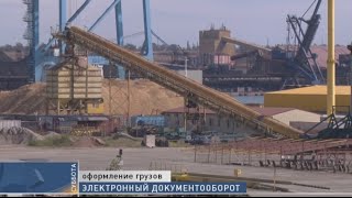 Новая система оформления грузов в Одесском морском порту