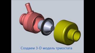 Установка выносного термостата 92-107 гр от АВЕО в ШАНС, ЛАНОС