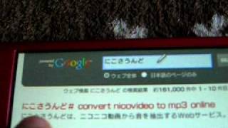 ＰＳＰの音楽の入れ方（ＵＳＢを使わずネットに繋いでる人）１