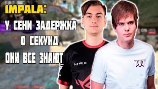 1MPALA И CEH9 ИГРАЮТ ПРОТИВ СТРИМСНАЙПЕРОВ | 1MPALA И CEH9 ПОТЕЮТ НА ФЕЙСИТ