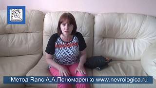 518.! Болезнь Паркинсона. Лечение методом RANC в Краснодаре.