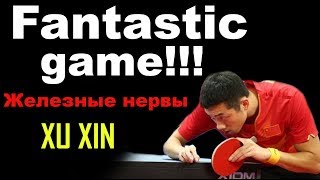 table tennis. FANTASTIC GAME TABLE TENNIS!!! XU XIN - LIN GAOYAN. ITTF WORLD 2017.настольный теннис
