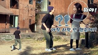 반칙(?) 하는 보검이에 당황한 윤아 "뭐야!"⊙_⊙ 효리네 민박2 10회