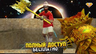 БЕСПЛАТНЫЙ СОЗДАТЕЛЬ В КС 1.6 | CS 1.6 зомби сервер | FREE VIP+СЛИВ АККАУНТА | ЛУЧШАЯ СБОРКА CS 1.6