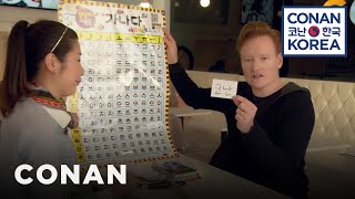 Conan Learns Korean And Makes It Weird