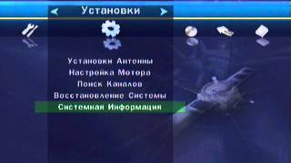 Как войти в эмулятор Openbox X 770 CI PVR
