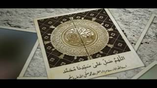 **MESMERIZING** Darood-e-Tanjina (NOOR TV)