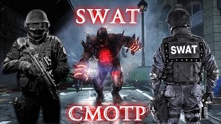 Killing floor 2 Новый оперативник - SWAT - Обзор