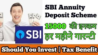 SBI Annuity Deposit Scheme in Hindi  | Post Office MIS VS SBI Annuity Deposit Scheme