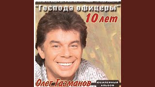 Путана