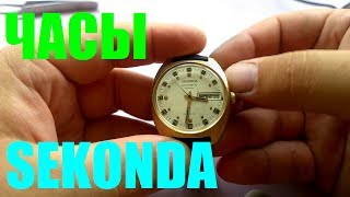 Часы SEKONDA Позолоченные Au20 Made in USSR