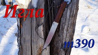Нож "Игла", сталь bohler m390, дерево кокоболо.