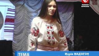 Тема тижня. Конкурс читців серед старшокласників