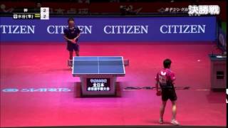 【卓球】全日本選手権2015　決勝戦