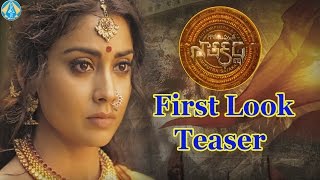 Shriya First Look Teaser | Gautamiputra Satakarni Movie | Balakrishna | Krish |DARMEDIA