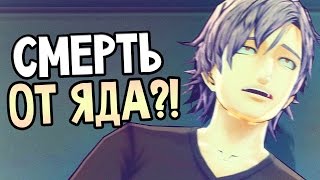 Zero Escape: Zero Time Dilemma Прохождение На Русском #5 — СМЕРТЬ ОТ ЯДА?! СТРАШНОЕ ИСПЫТАНИЕ!