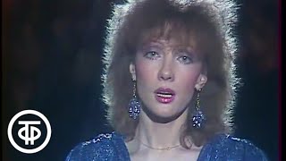 Ольга Зарубина, Сергей и Николай Радченко "Днем и ночью" (1987)