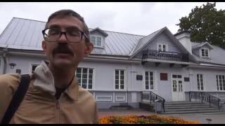 Гродно Ожешко
