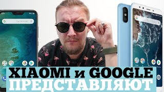 Обзор Xiaomi Mi A2 и A2 lite на чистом Android