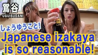 The Cheapest Izakaya in Japan「東京のアングラすぎてヤバぃ呑み屋」