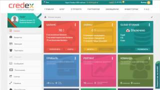 CREDEX КРЭДЕКС Как начать Бэта тест Одноранговая децентрализованная кредитная сеть