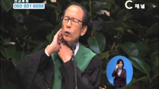 [C채널] 안산제일교회 고훈 목사 - 둘째 아들