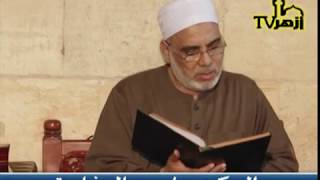 الحلقة 1 من شرح كتاب حاشية الامير فى العقيدة | الدكتور جمال فاروق | أزهر تى فى Azhar TV