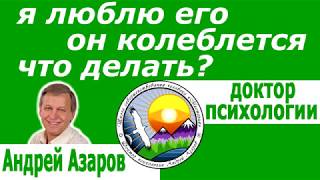 мужчина использует женщину почему женщины любят психология любящей женщины психология взаимоотношени