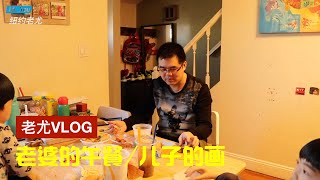 老婆的午餐，儿子的画，太丰盛了！