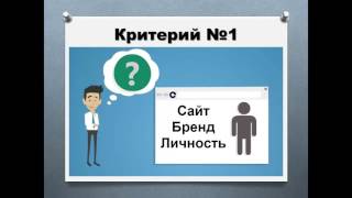 Как заработать на партнёрках. Как правильно выбрать партнерку? Действующие партнерки