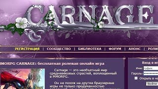 MMORPG CARNAGE: Планы на лето/Подкаст